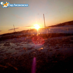 О погоде в Лисаковске 5 апреля О погоде в Лисаковске 5 апреля