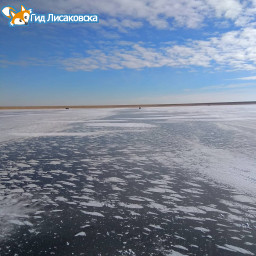 О погоде в Лисаковске 30 ноября