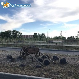 О погоде в Лисаковске 5 июля О погоде в Лисаковске 5 июля