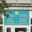 В Лисаковской городской больнице новые врачи