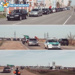 В Лисаковске пройдет автопробег, посвященный 75-й годовщине Победы в Великой Отечественной войне