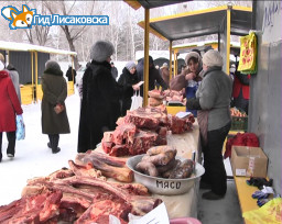 В Лисаковске на ярмарке реализовано 8,8 тонны сельскохозяйственной продукции В Лисаковске на ярмарке реализовано 8,8 тонны сельскохозяйственной продукции