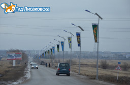 На въезде в Лисаковск установили современное освещение На въезде в Лисаковск установили современное освещение