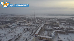 Лисаковск сняли с высоты птичьего полёта