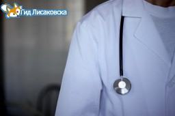 22 врача должны прибыть на работу в Лисаковск 22 врача должны прибыть на работу в Лисаковск