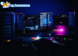 О погоде в Лисаковске 27 июня О погоде в Лисаковске 27 июня