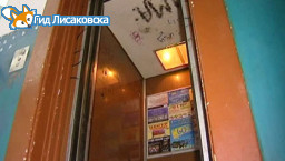 Лисаковский лифт убил подростка, который пытался из него выбраться