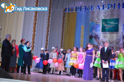 День благодарности отметили в Лисаковске День благодарности отметили в Лисаковске