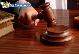 После полугода прогула житель Лисаковска восстановлен на работе После полугода прогула житель Лисаковска восстановлен на работе