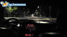 О погоде в Лисаковске 30 ноября О погоде в Лисаковске 30 ноября