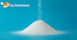 Реализация сахара из стабилизационного фонда в Лисаковске Реализация сахара из стабилизационного фонда в Лисаковске