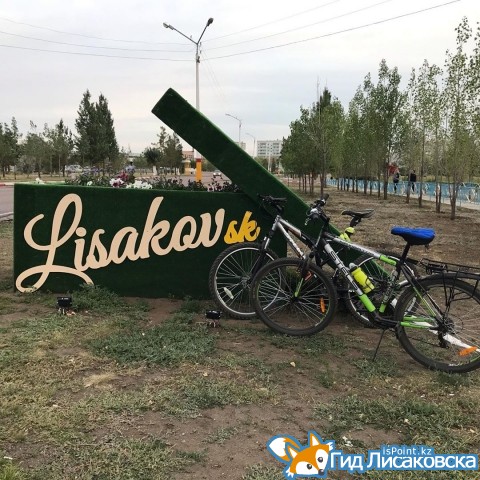 О погоде в Лисаковске 7 августа