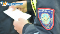 Пропавший житель Лисаковска найден мёртвым Пропавший житель Лисаковска найден мёртвым