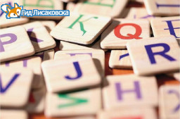Названы области Казахстана, где меньше всего поддерживают латиницу Названы области Казахстана, где меньше всего поддерживают латиницу