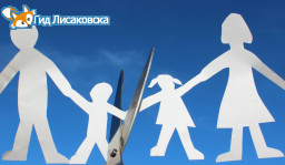 В Лисаковске распадается каждый второй брак В Лисаковске распадается каждый второй брак