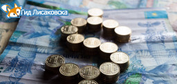 Сотрудник банка в Лисаковске оформлял свои кредиты на клиентов Сотрудник банка в Лисаковске оформлял свои кредиты на клиентов