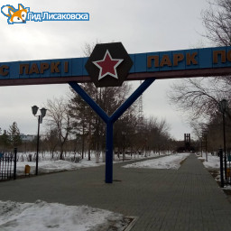 О погоде в Лисаковске 31 марта О погоде в Лисаковске 31 марта