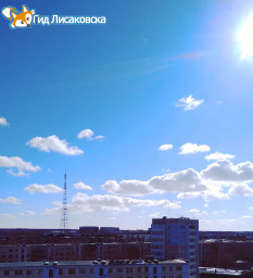 О погоде в Лисаковске 3 апреля О погоде в Лисаковске 3 апреля