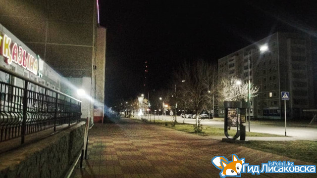О погоде в Лисаковске 23 ноября