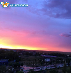 О погоде в Лисаковске 9 августа