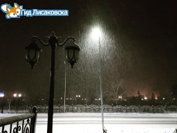 О погоде в Лисаковске 12 февраля О погоде в Лисаковске 12 февраля