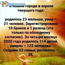 Линия жизни Линия жизни