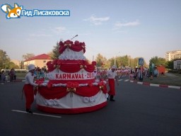 Лисаковский карнавал-2019
