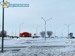 Прогноз погоды 9 января в Лисаковске Прогноз погоды 9 января в Лисаковске