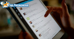 ГКП ПХО «Лисаковскгоркоммунэнерго» предупреждает о ложной информации ГКП ПХО «Лисаковскгоркоммунэнерго» предупреждает о ложной информации