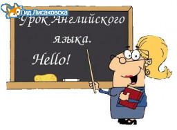 С 1 сентября в Казахстане учителям, владеющим английским языком, повысят зарплату на 200 процентов