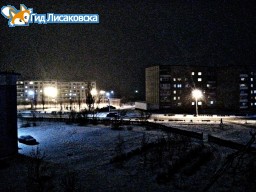 О погоде в Лисаковске 15 ноября О погоде в Лисаковске 15 ноября