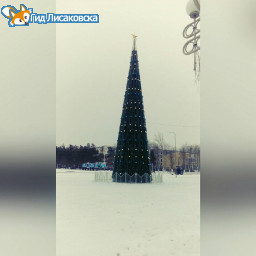 О погоде в Лисаковске 13 декабря О погоде в Лисаковске 13 декабря