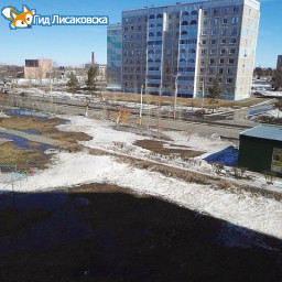О погоде в Лисаковске 7 апреля О погоде в Лисаковске 7 апреля