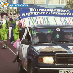 Как прошел карнавал в Лисаковске Как прошел карнавал в Лисаковске