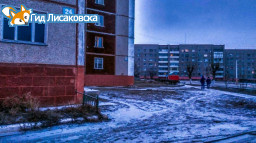 О погоде в Лисаковске 13 февраля О погоде в Лисаковске 13 февраля