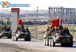 План мероприятий, посвященный 30-летию вывода советских войск из Афганистана