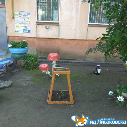 В Лисаковске выберут лучший двор