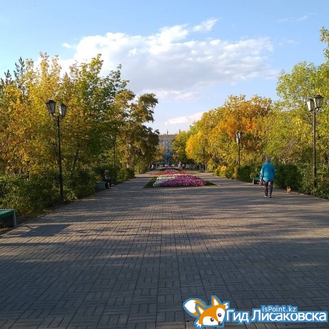 О погоде в Лисаковске 27 сентября