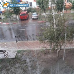 О погоде в Лисаковске 4 сентября О погоде в Лисаковске 4 сентября