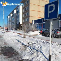 О погоде в Лисаковске 14 марта О погоде в Лисаковске 14 марта