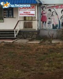 О погоде в Лисаковске 25 ноября О погоде в Лисаковске 25 ноября