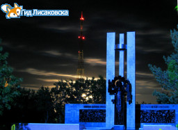 О погоде в Лисаковске 10 июня О погоде в Лисаковске 10 июня