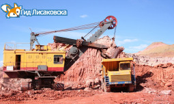 Краснобокситовое рудоуправление в Лисаковске снизило объемы добычи бокситов Краснобокситовое рудоуправление в Лисаковске снизило объемы добычи бокситов