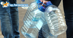 Временное отключение питьевой воды Временное отключение питьевой воды