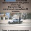 В Лисаковске выявлено 66 фактов нетрезвого вождения с начала года