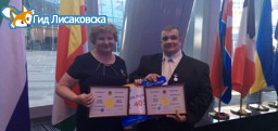 Два педагога Лисаковска признаны лучшими в Казахстане Два педагога Лисаковска признаны лучшими в Казахстане