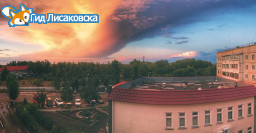 О погоде в Лисаковске 16 августа О погоде в Лисаковске 16 августа
