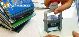 РК внесли изменения в правила въезда и пребывания иммигрантов РК внесли изменения в правила въезда и пребывания иммигрантов