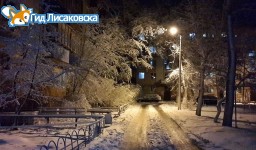 О погоде в Лисаковске 28 ноября О погоде в Лисаковске 28 ноября