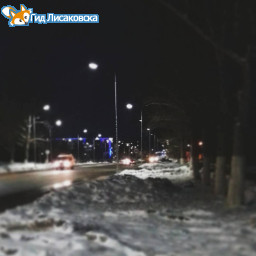 Какой будет погода в Лисаковске 30 марта